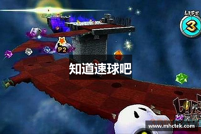 知道速球吧